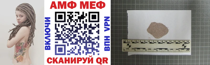 Купить  Адыгейск  Амфетамин VHQ 