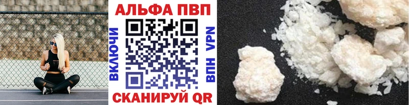 Купить закладки  Адыгейск  A PVP крисы CK 