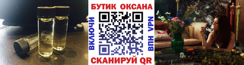 БУТИРАТ буратино  Купить где  Адыгейск 