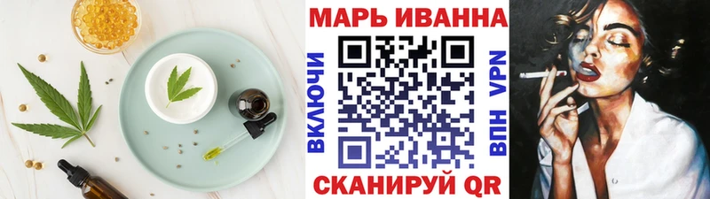 Купить  Адыгейск  Еда ТГК конопля 