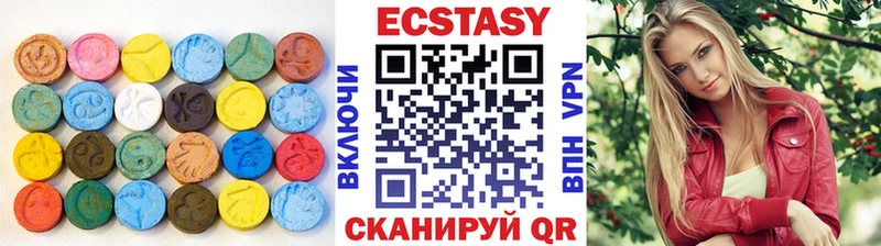 Купить где  Адыгейск  Ecstasy louis Vuitton 
