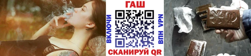 ГАШИШ 40% ТГК  Купить закладки  Адыгейск 