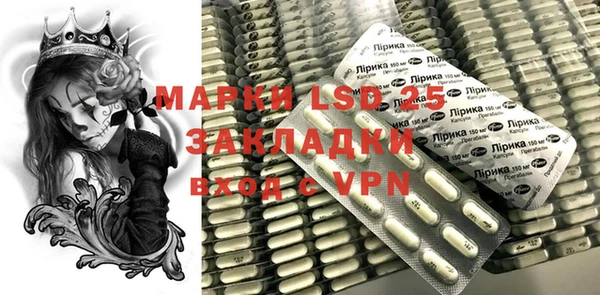 Альфа ПВП Нязепетровск