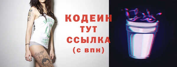 Альфа ПВП Нязепетровск