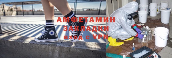 гашик Няндома