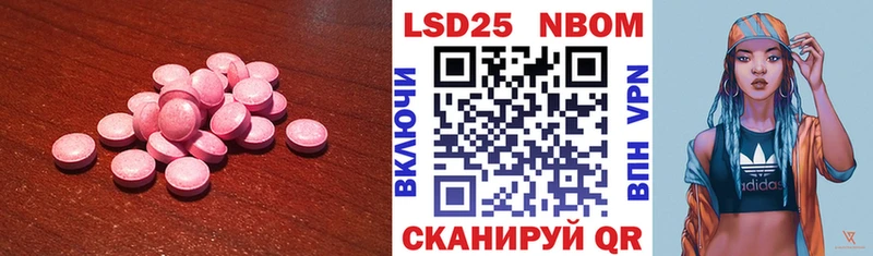 Лсд 25 экстази ecstasy  Купить  Адыгейск