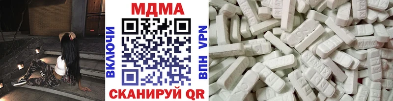 МДМА молли  Купить закладки  Адыгейск 