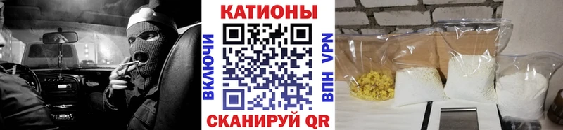 Меф кристаллы  Адыгейск 