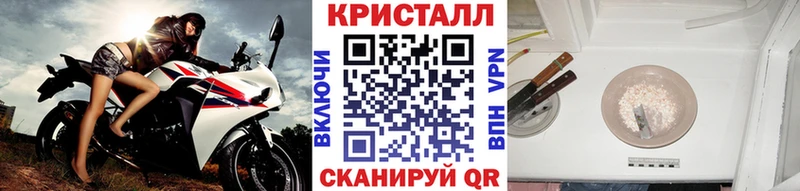 Купить где  Адыгейск  МЕТАМФЕТАМИН кристалл 