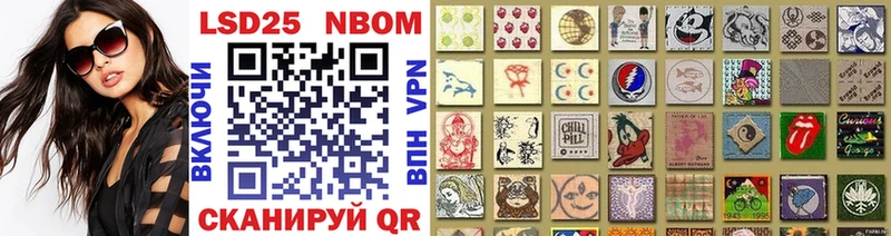 Купить закладки  Адыгейск  Наркотические марки 1500мкг 