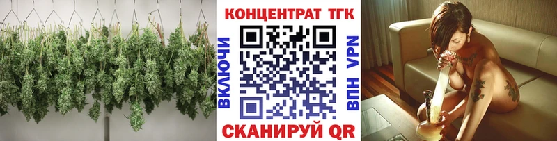 Купить  Адыгейск  Дистиллят ТГК вейп с тгк 